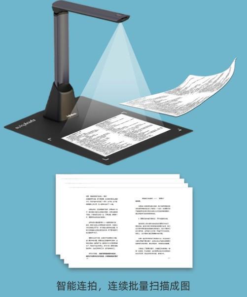 當(dāng)公司財務(wù)咨詢高拍儀時，我是如何專業(yè)選型的