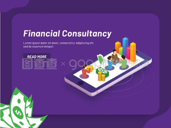 專業(yè)財務咨詢登錄頁面設計策略