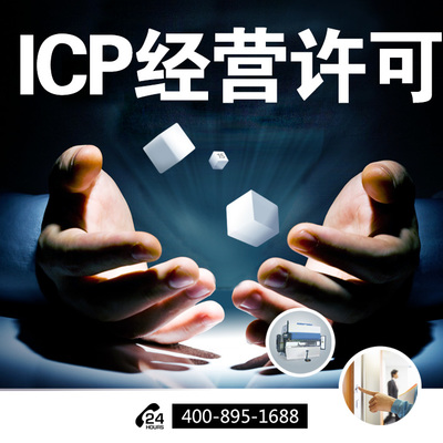 工商注冊588元起，一站式企業服務，助力普通人輕松創業