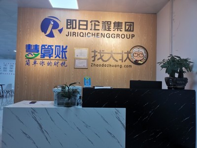 慧算賬（廣西） 專業財務咨詢，助力企業穩健發展