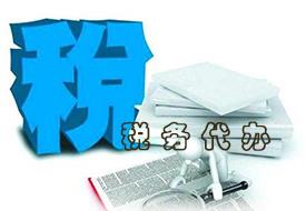 深耕結(jié)劑誠(chéng)心愿 為什么河源市啟安財(cái)務(wù)咨詢2020年至今專注食品流通財(cái)務(wù)咨詢？