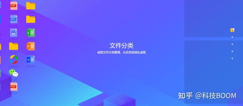 騰訊的這款免費(fèi)軟件，為何能超越同類付費(fèi)產(chǎn)品？