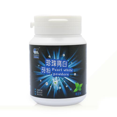 齒白三分俏 洗牙粉里的科學、誤區與真相